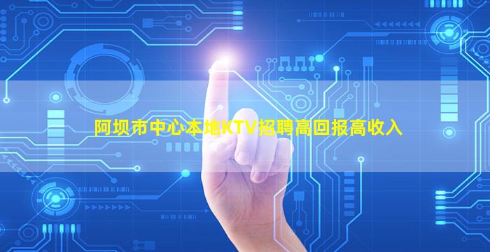 朝阳酒吧招聘